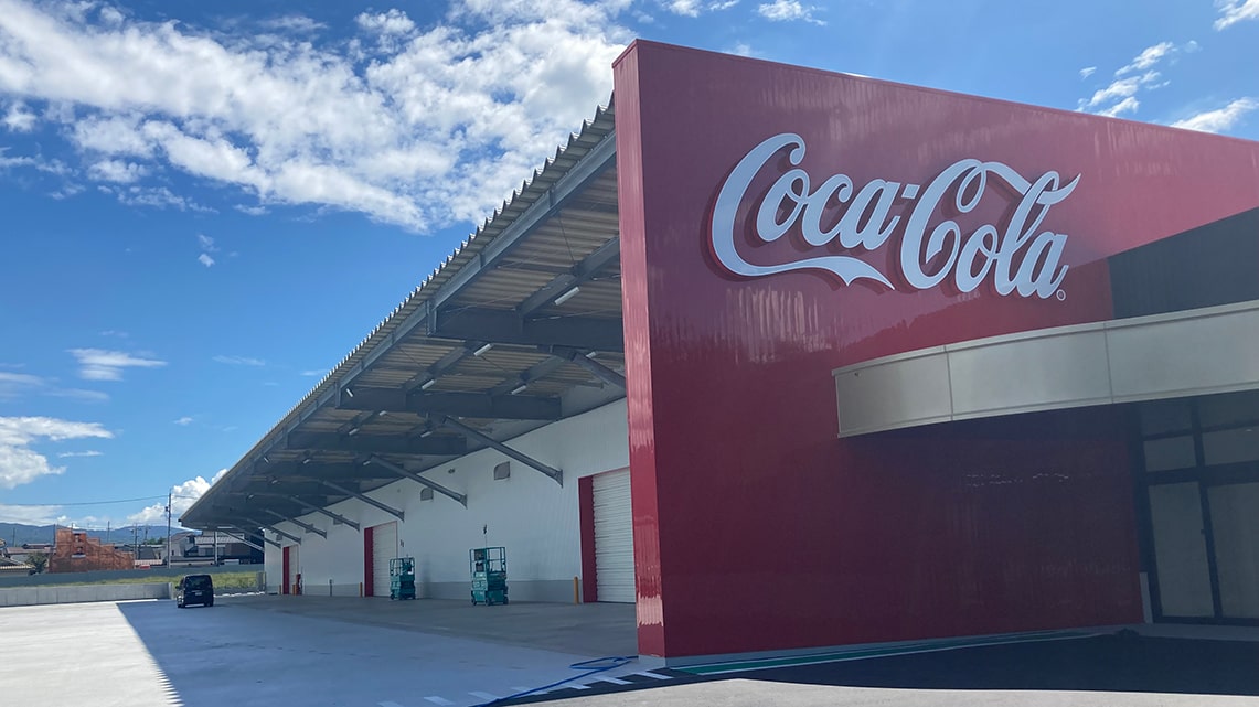 株式会社ベネフレックス 外観